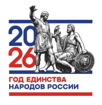 ГБОУ. Конкурс эссе "БРАТСКИХ НАРОДОВ СОЮЗ ВЕКОВОЙ"